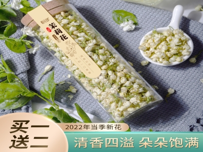 乾元珍茉莉花茶一瓶30g