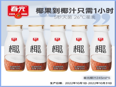 春光 海南特产椰汁 245ml 5瓶