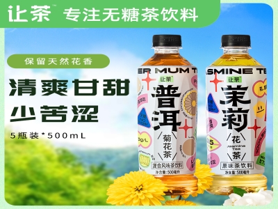 让茶 茉莉花茶/普洱茶 500ml*6瓶