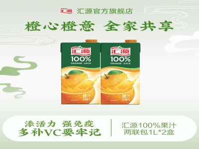 汇源 100%浓缩果汁 1L*2盒