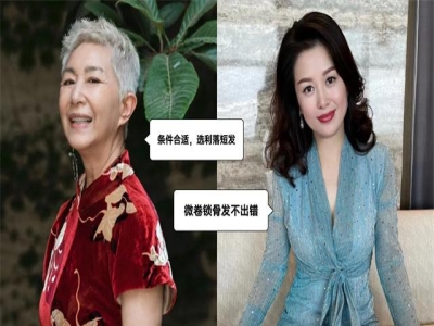 为什么许多50多岁的女人，无论怎样打扮，仍是老态毕现？原因在这