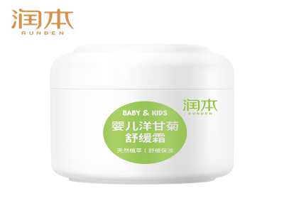 润本 洋甘菊保湿儿童面霜50g