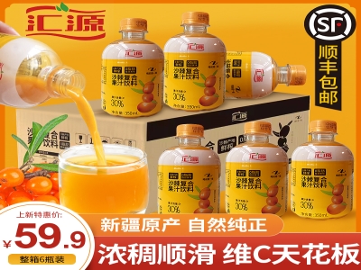 汇源 沙棘果汁新疆野生沙棘果原浆 350ml*6瓶