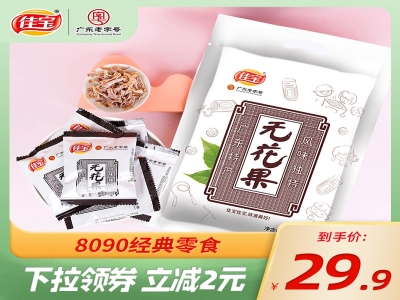 佳宝 无花果丝 500g（1斤约22小包）