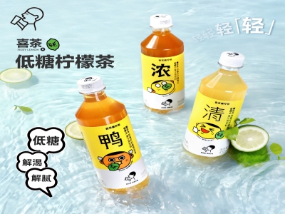 喜茶清暴柠檬茶450ml*12瓶