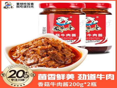 饭扫光 香菇牛肉酱200g*2瓶