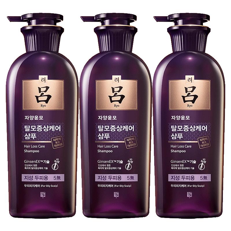 紫吕 防脱固发滋养洗发水 400ml*3瓶