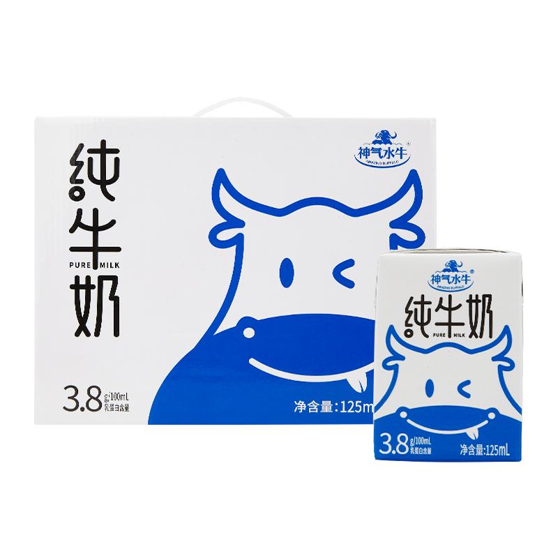 神气水牛纯牛奶125ml*10盒