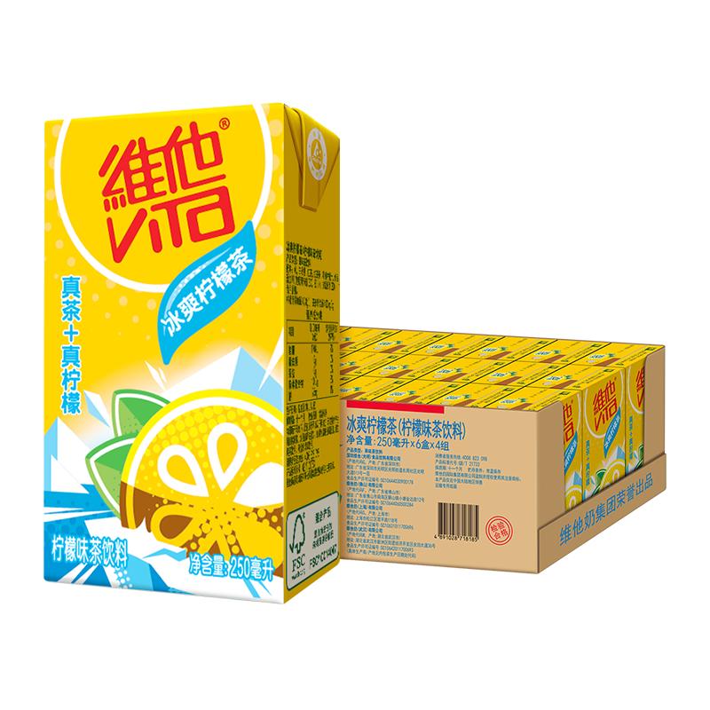 维他 冰爽柠檬茶 250ml*24盒