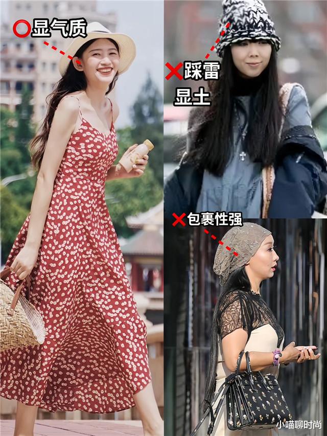 夏天穿连衣裙，这样来搭鞋子、配帽子，优雅时髦不说，还精致好看 图3