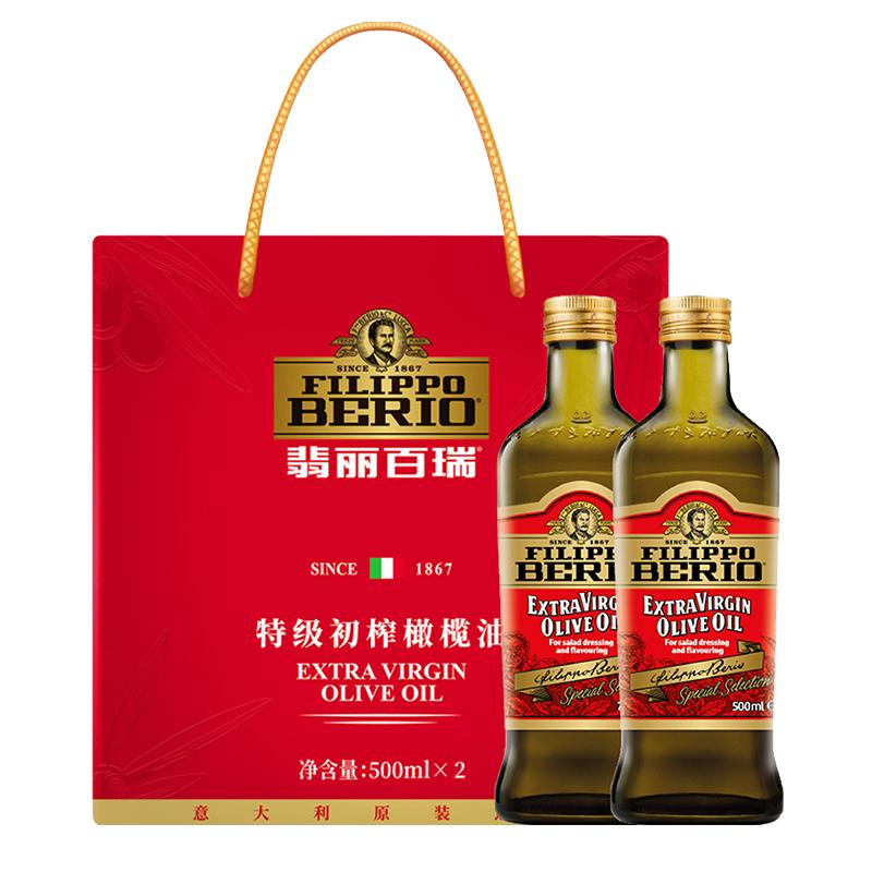 翡丽百瑞 特级初榨橄榄油 500ml*2瓶