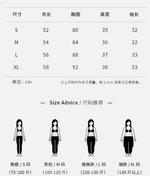 被“美女模特”惊艳到，女人穿针织短袖的模样，时髦炸了 图25