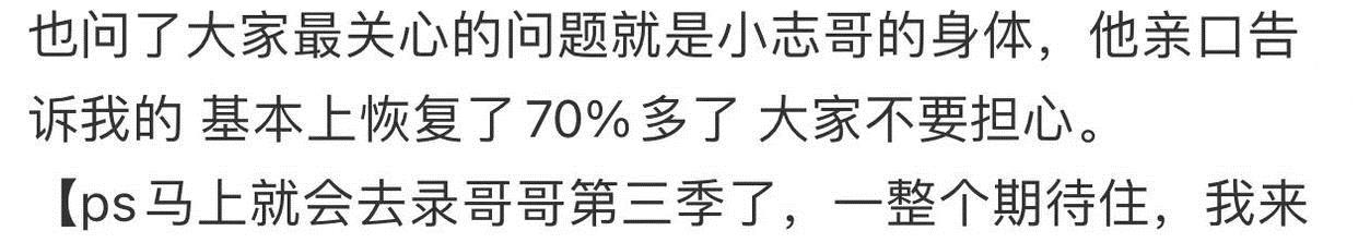 林志颖夫妇现身米兰！胡子拉碴显沧桑，罕谈车祸后身体状况 图14