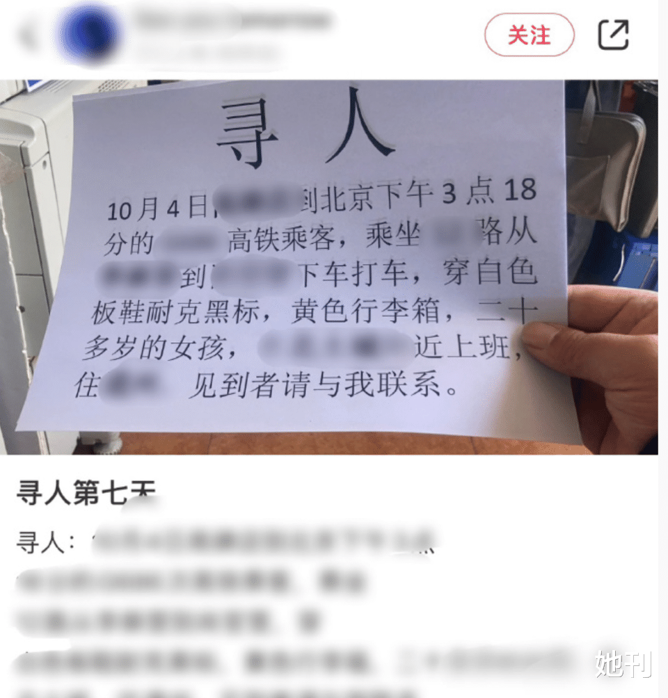 她命都快没了，还全网祝福这对CP？ 图17