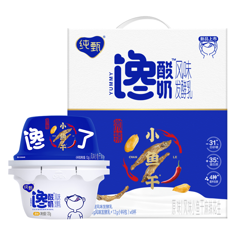 纯甄白桃燕麦酸奶200g*10瓶