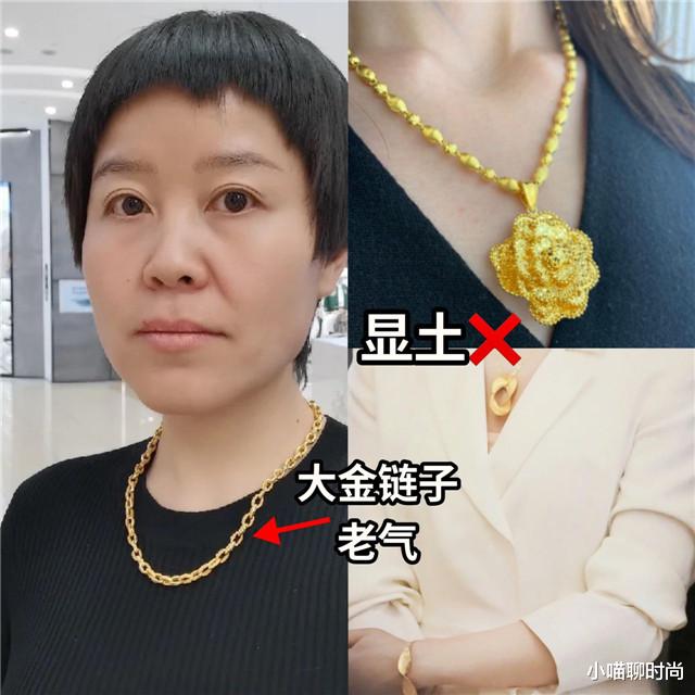 老了也很美的女人有什么秘诀？一不戴金、二不卷发，这2点很重要 图1