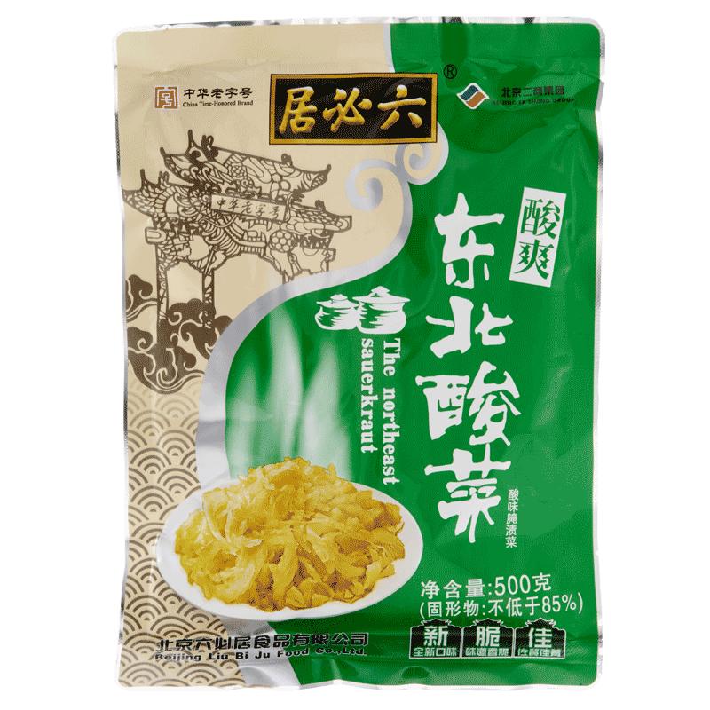 六必居 切丝酸菜 500g*3袋