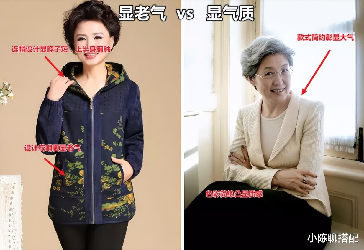 从70岁傅莹身上，我总结出了3个中年女人气质穿搭的思路，很惊艳 图1