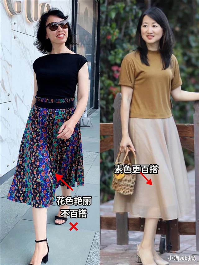 中年女人：为什么劝你少穿花裙、短裙，多穿这3种裙子？看完秒懂 图4