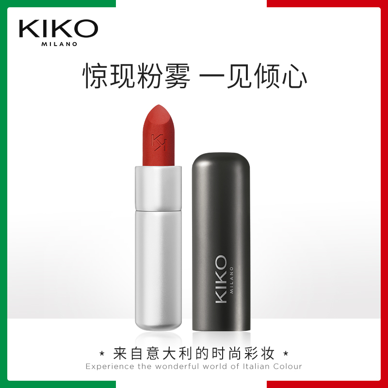 KIKO MILANO 哑光柔雾小银管口红 3.5g