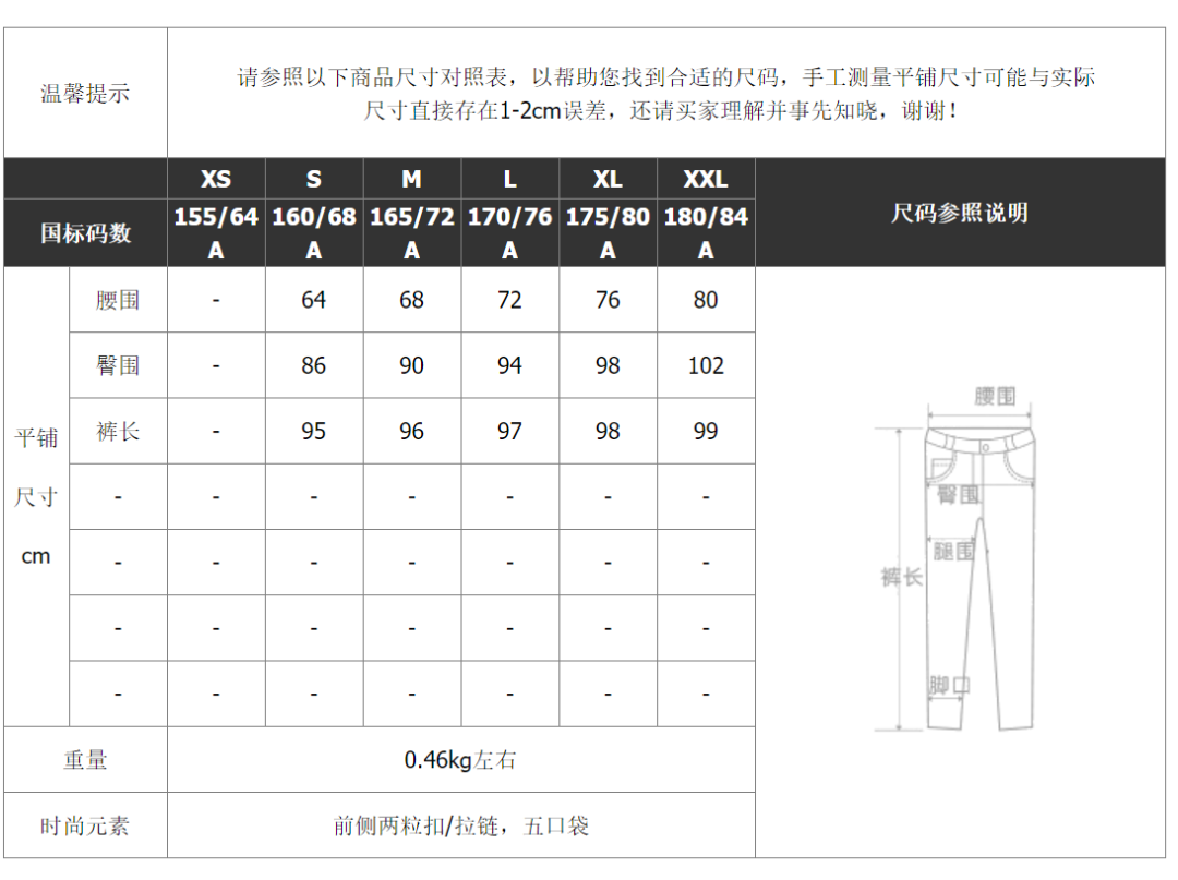 被这条“薄牛仔裤”惊艳，从春天穿到夏天都很美！ 图22