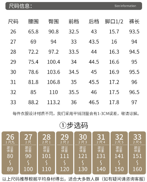 阔腿裤烂大街了，今年流行“九分裤”，这样穿时髦减龄 图23