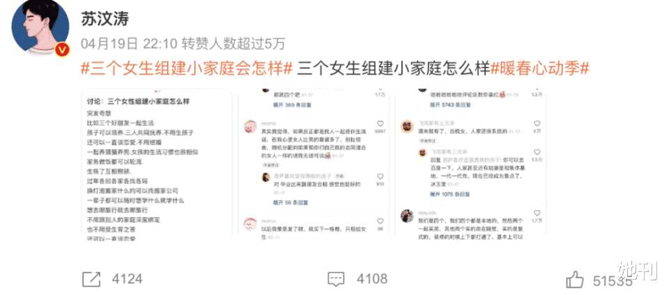 又敢又甜，我要吹爆这两个女人的“姬情”