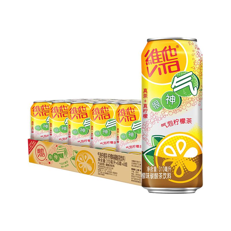 维他vita 气泡柠檬茶 310ml*24罐/箱