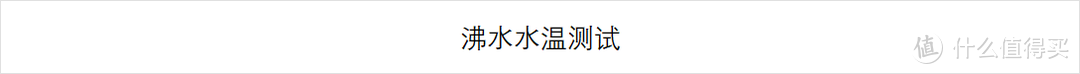 火遍全网的台式净饮机到底是不是智商税？一文告诉你优缺点，教你实现矿物质水自由！