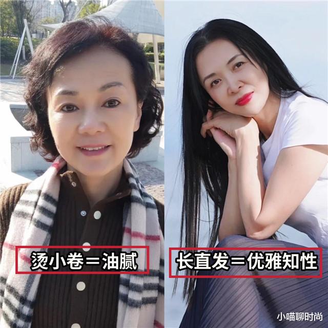 老了也很美的女人有什么秘诀？一不戴金、二不卷发，这2点很重要 图2