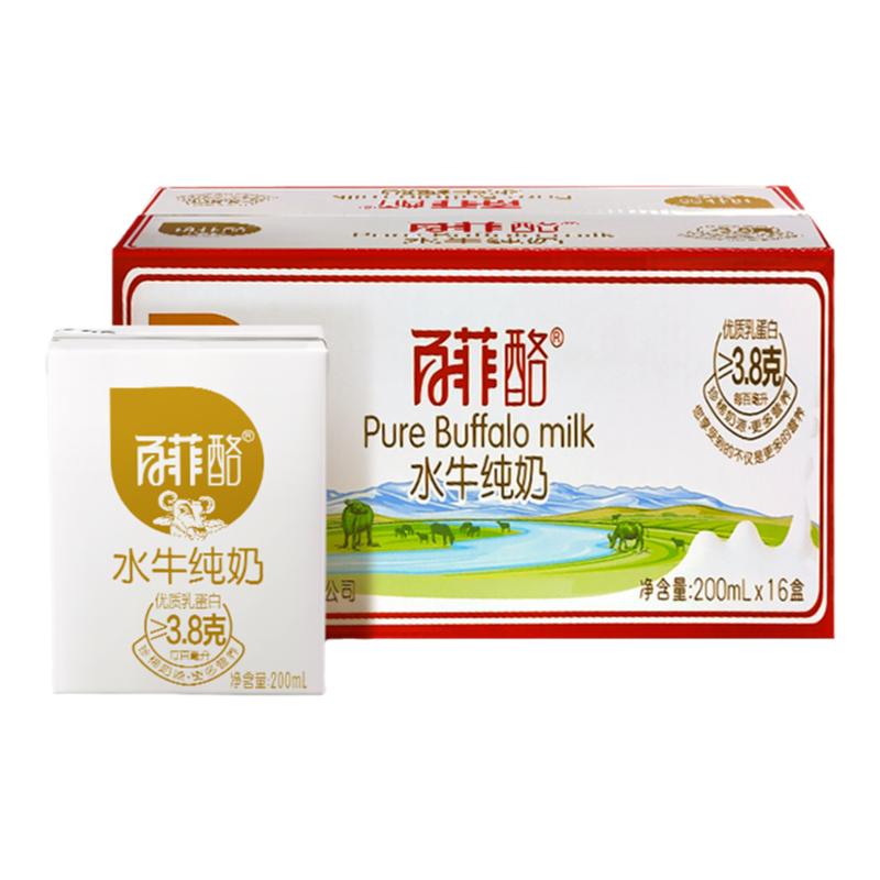 百菲酪水牛纯奶200ml*16盒