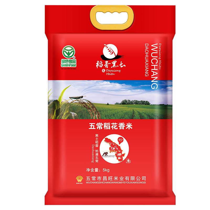 稻香黑土新米五常大米5kg