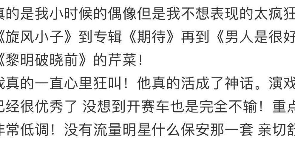 林志颖夫妇现身米兰！胡子拉碴显沧桑，罕谈车祸后身体状况 图8