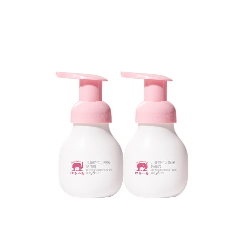 Baby elephant红色小象 益生元系列舒缓儿童洁面 99ml