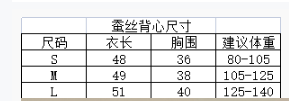 女人过了30岁不管上班还是逛街，一定要穿这件背心，谁见了都夸气质 图20