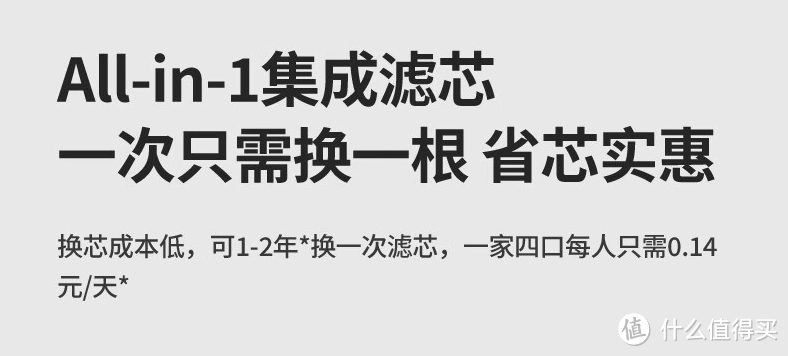 火遍全网的台式净饮机到底是不是智商税？一文告诉你优缺点，教你实现矿物质水自由！