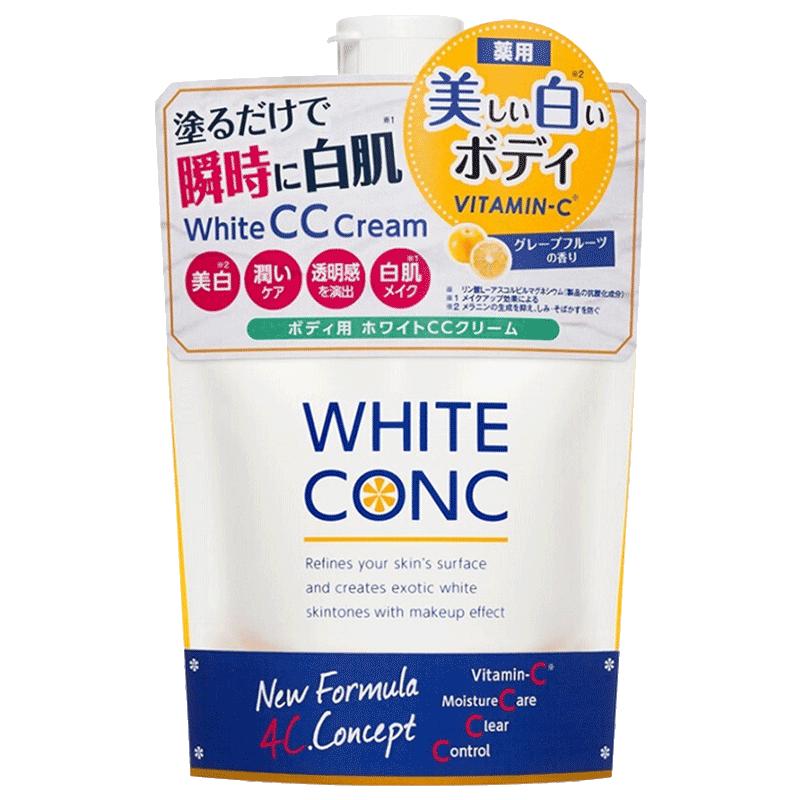 WhiteConc身体润肤露200g