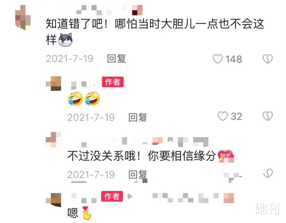 她命都快没了，还全网祝福这对CP？ 图13