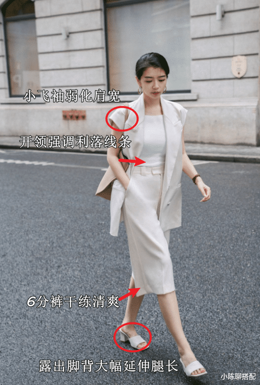 一个女人的格调，从她的“配色”就能看出来，会打扮真的不一样q 图10