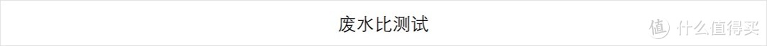 火遍全网的台式净饮机到底是不是智商税？一文告诉你优缺点，教你实现矿物质水自由！