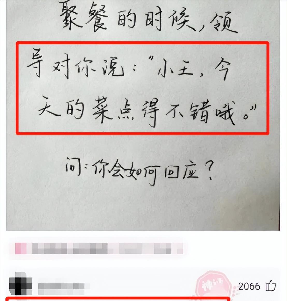 怎样在辩论时证明钱是万能的？大学生神回复亮了，看后直接笑发财 图3