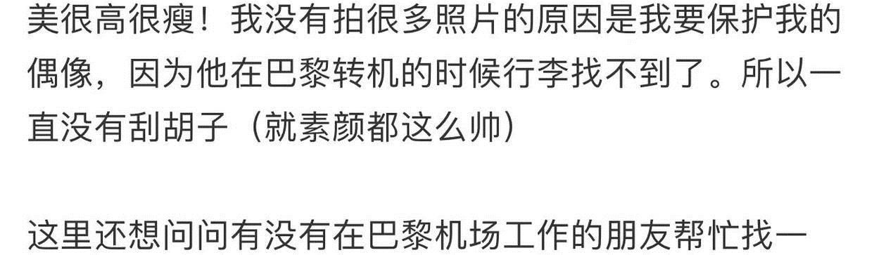 林志颖夫妇现身米兰！胡子拉碴显沧桑，罕谈车祸后身体状况 图13