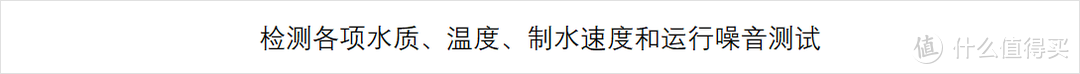 火遍全网的台式净饮机到底是不是智商税？一文告诉你优缺点，教你实现矿物质水自由！