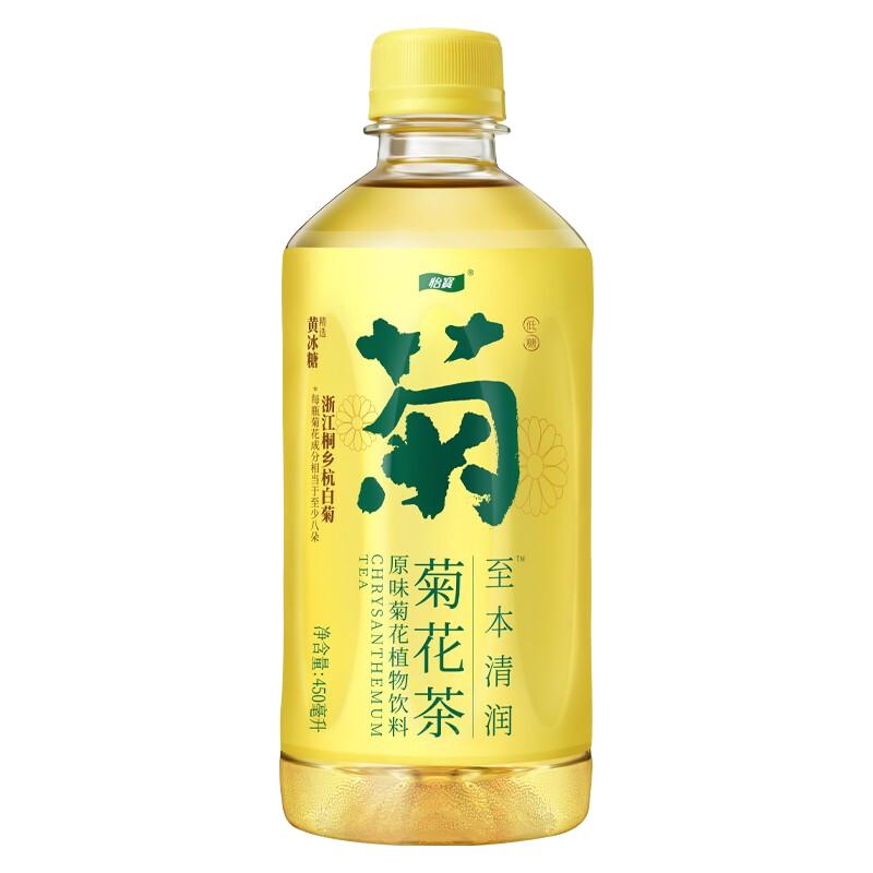 怡宝 菊花植物饮料 15瓶