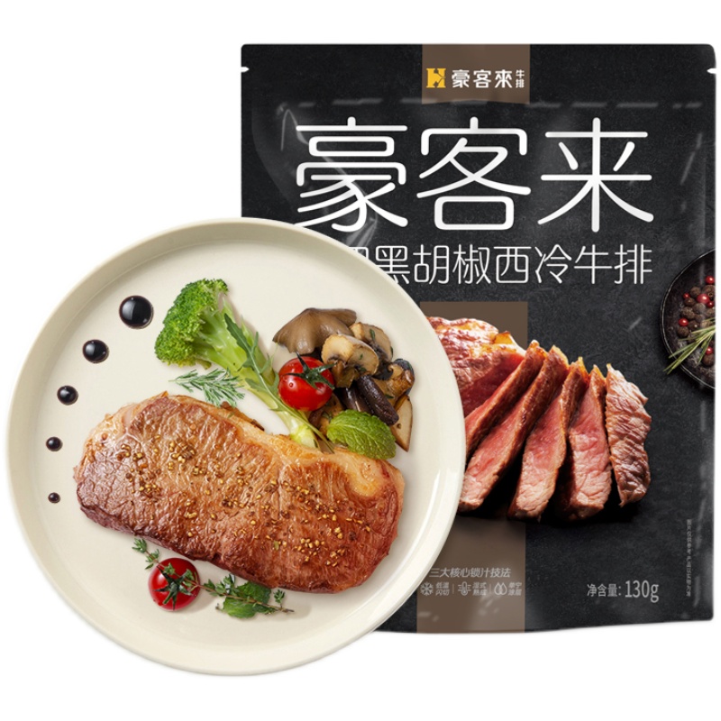 豪客来 西冷整切牛排 130g*10片