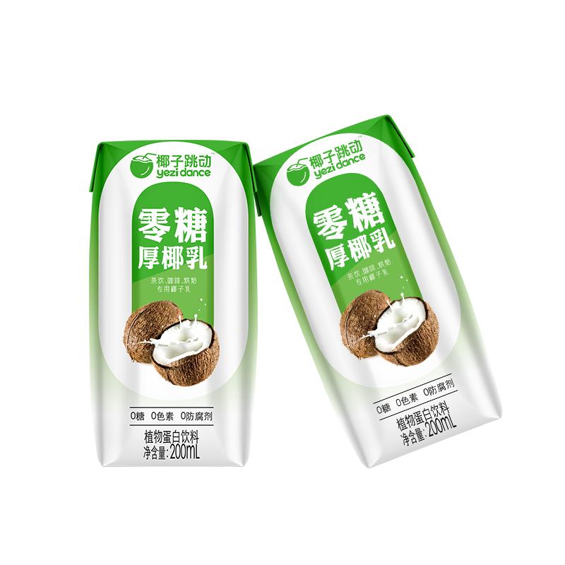 盼盼椰子厚椰乳200ml*3瓶