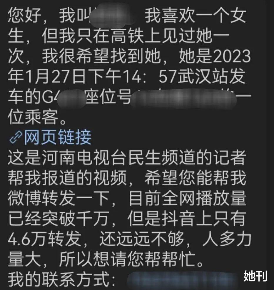 她命都快没了，还全网祝福这对CP？ 图3