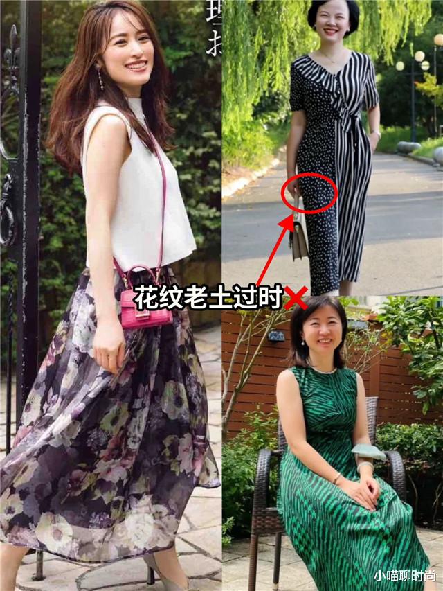 这才是日本女人反油腻的秘诀：穿花裙，烫卷发，反而更气质高级 图5