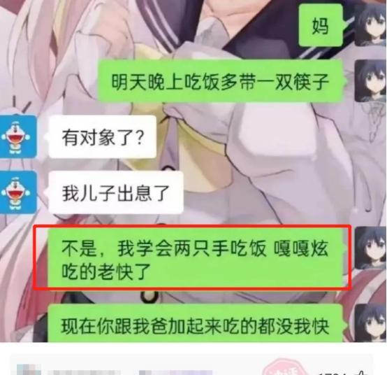 怎样在辩论时证明钱是万能的？大学生神回复亮了，看后直接笑发财 图1