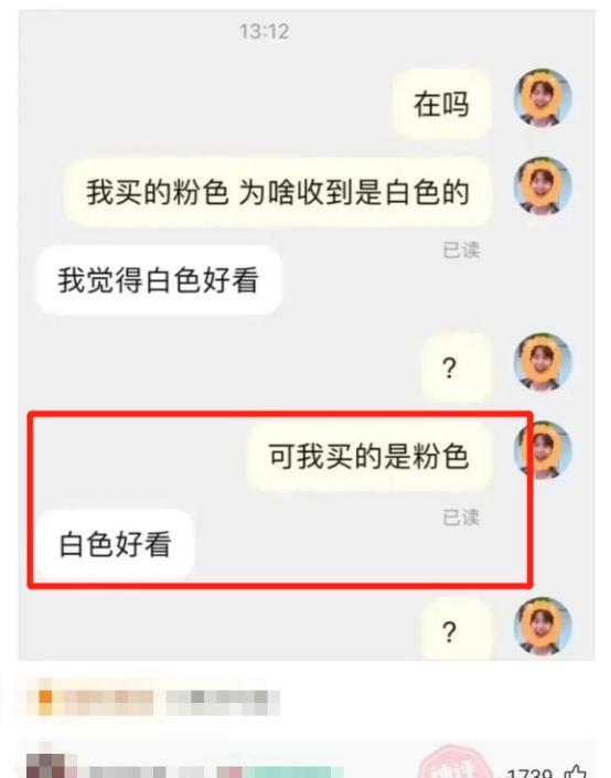 怎样在辩论时证明钱是万能的？大学生神回复亮了，看后直接笑发财 图5